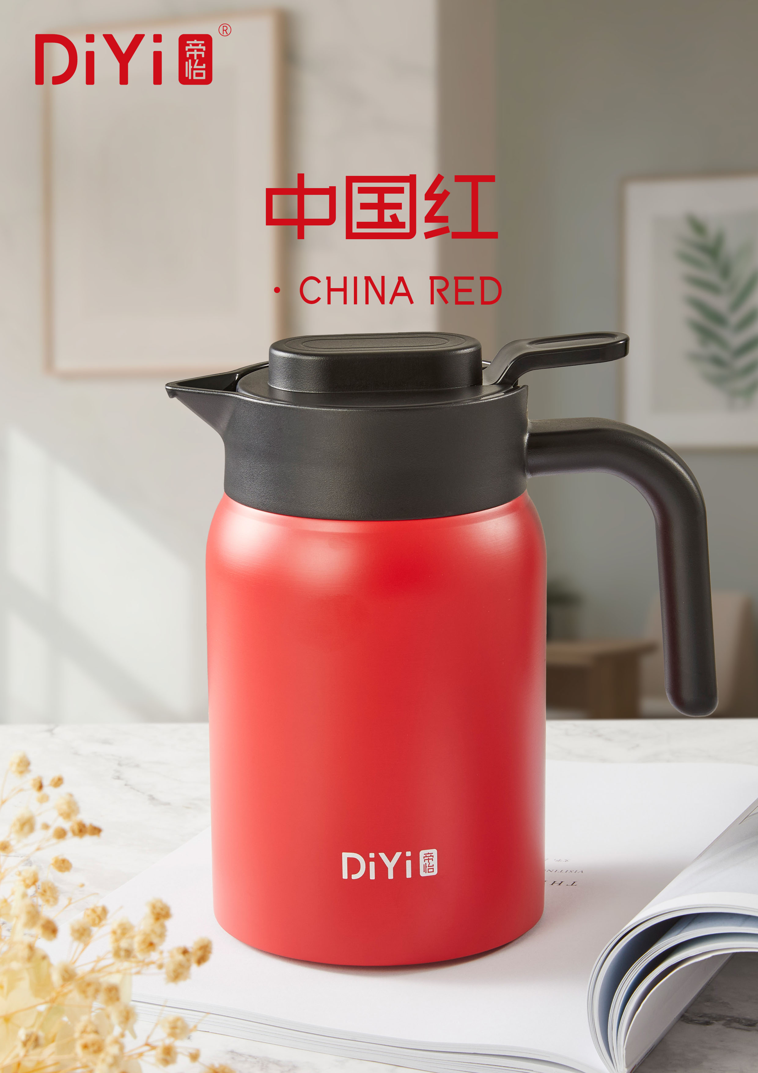 A pot of warm drink. Four Seasons Peace of Mind DY-BW1298 Di Yi Simple Home Pot, food-grade 304 stainless steel inner liner, 1000ml compact capacity, four classic color options Item Picture