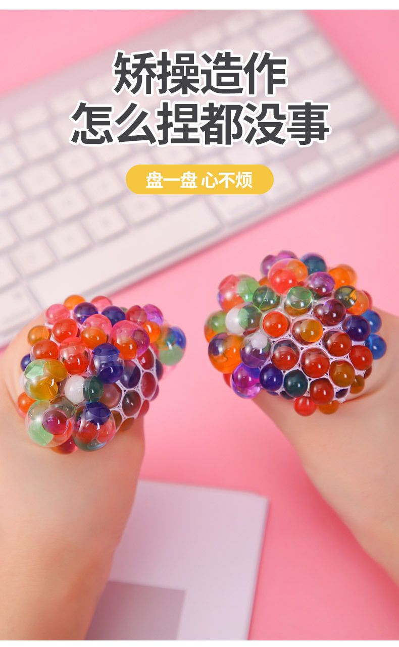 Stress-relieving and venting, grape balls, colorful beads, stress-relieving, quirky pinching fun, direct sales small toys, creative children's gift toys, toys detail image 5