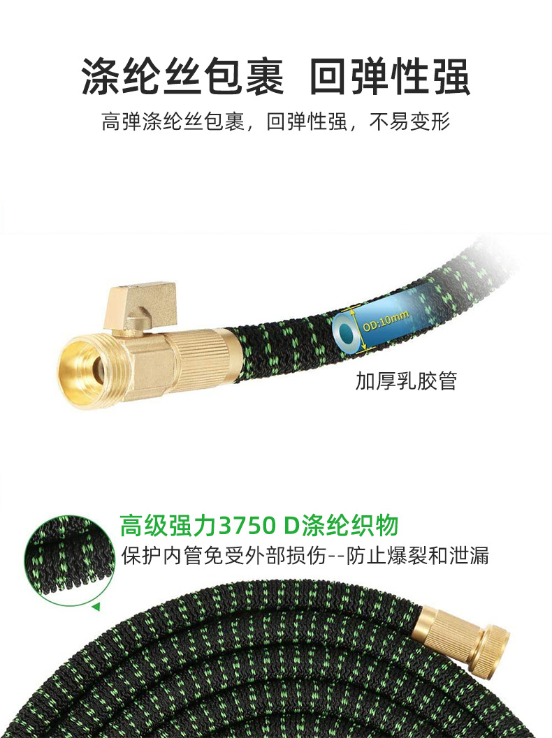 跨境伸缩花园水管garden hose园林浇花软管洗车高压水枪详情5