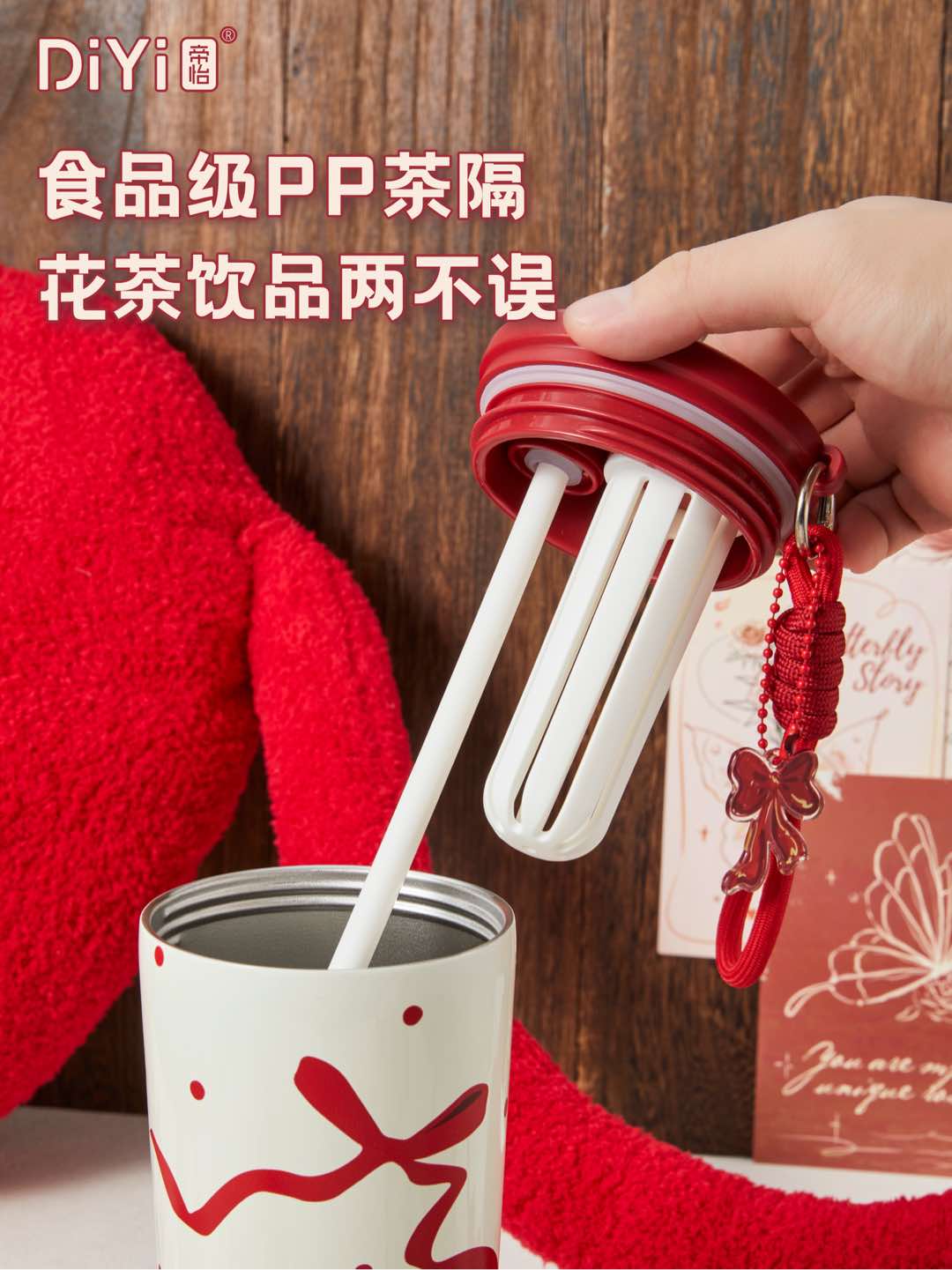 The Diyi Heart Flower Series DY-BW1368 Diyi Classic and Simple Straw Cup, extendable straw, 5D three-dimensional pattern, upgraded 316 stainless steel Application Scenario