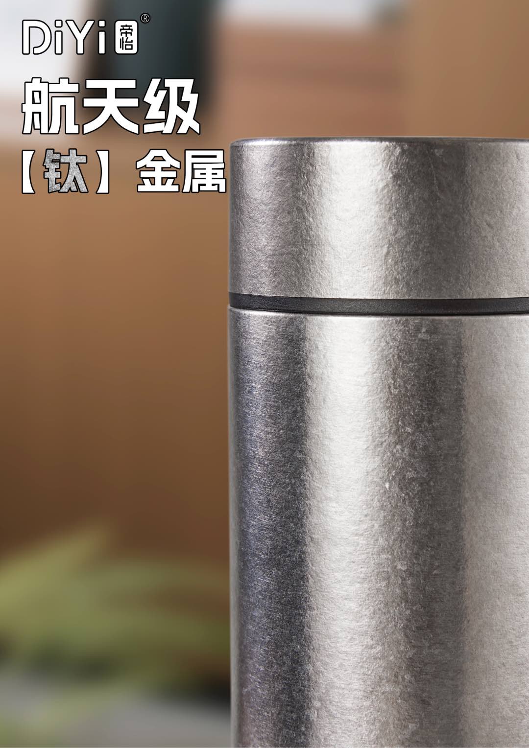 Diyi has also launched a pure titanium series! DY-BW1286 Diyi Pure Titanium Series - 480ml Straight Cup, Classic straight Cup shape, Aerospace-grade material - For beginners of titanium metal, choosing it is the right choice Application Scenario