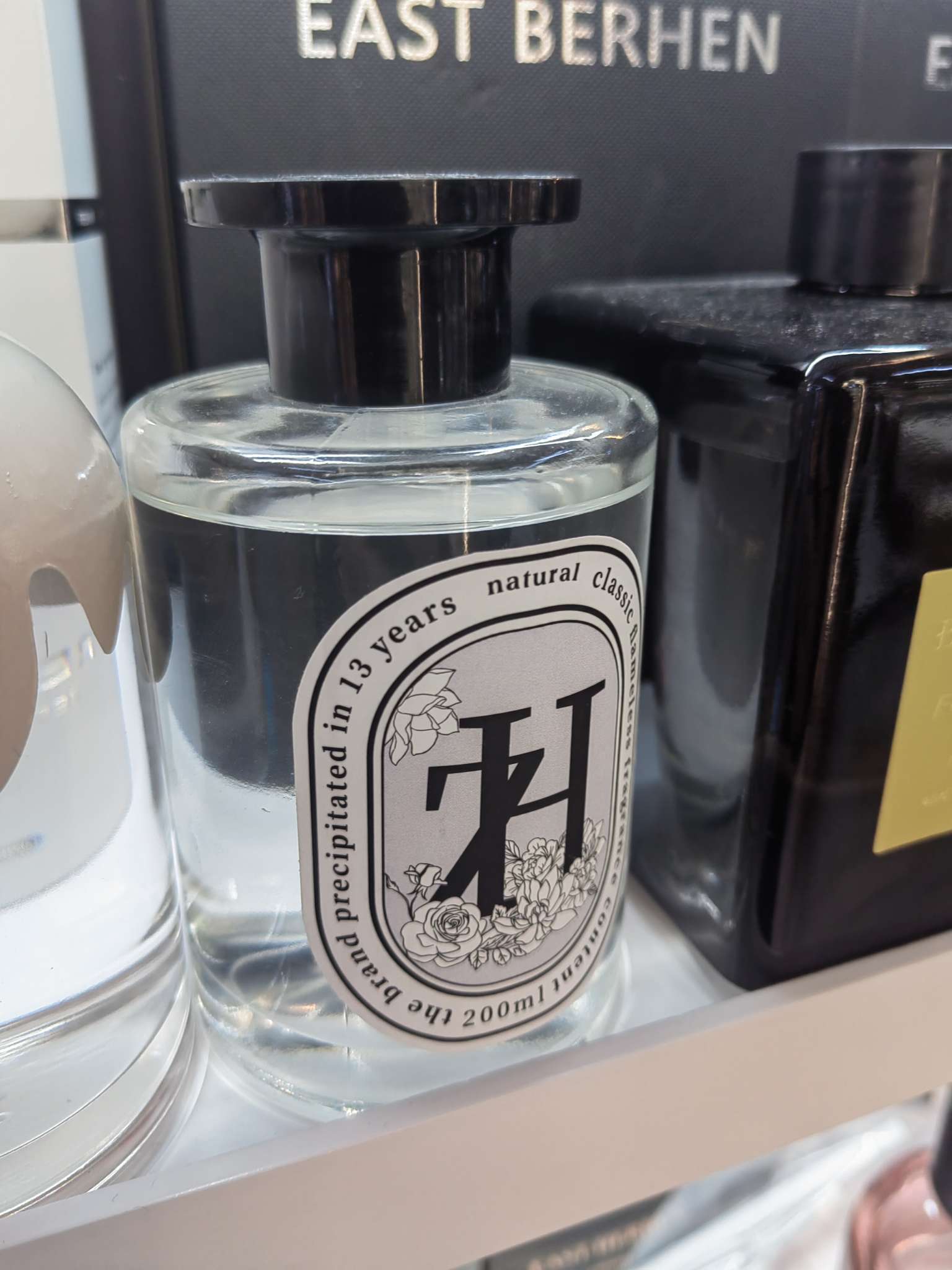 香薰蜡烛工具居家香薰香水香薰车载无火香薰香氛用品9