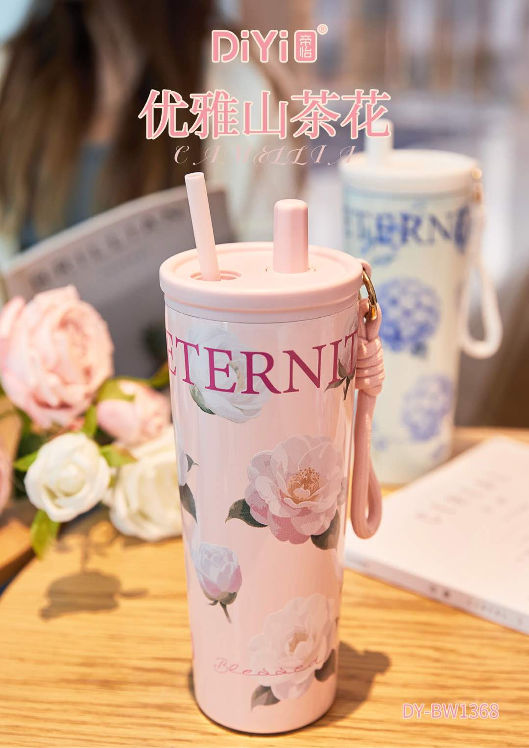 Wandering in the garden, growing with the charm of cups and enjoying the beauty of nature 🍃 DY-BW1368 classic and simple straw cup of Diyi 730ml diyi Wandering in the Garden Water Cup Limited Series Item Picture