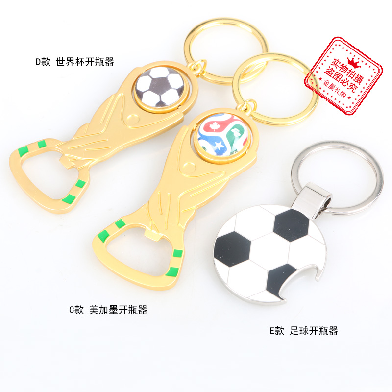 钥匙扣/钥匙扣女2024可爱/配件/扁平钥匙圈/钩织白底实物图