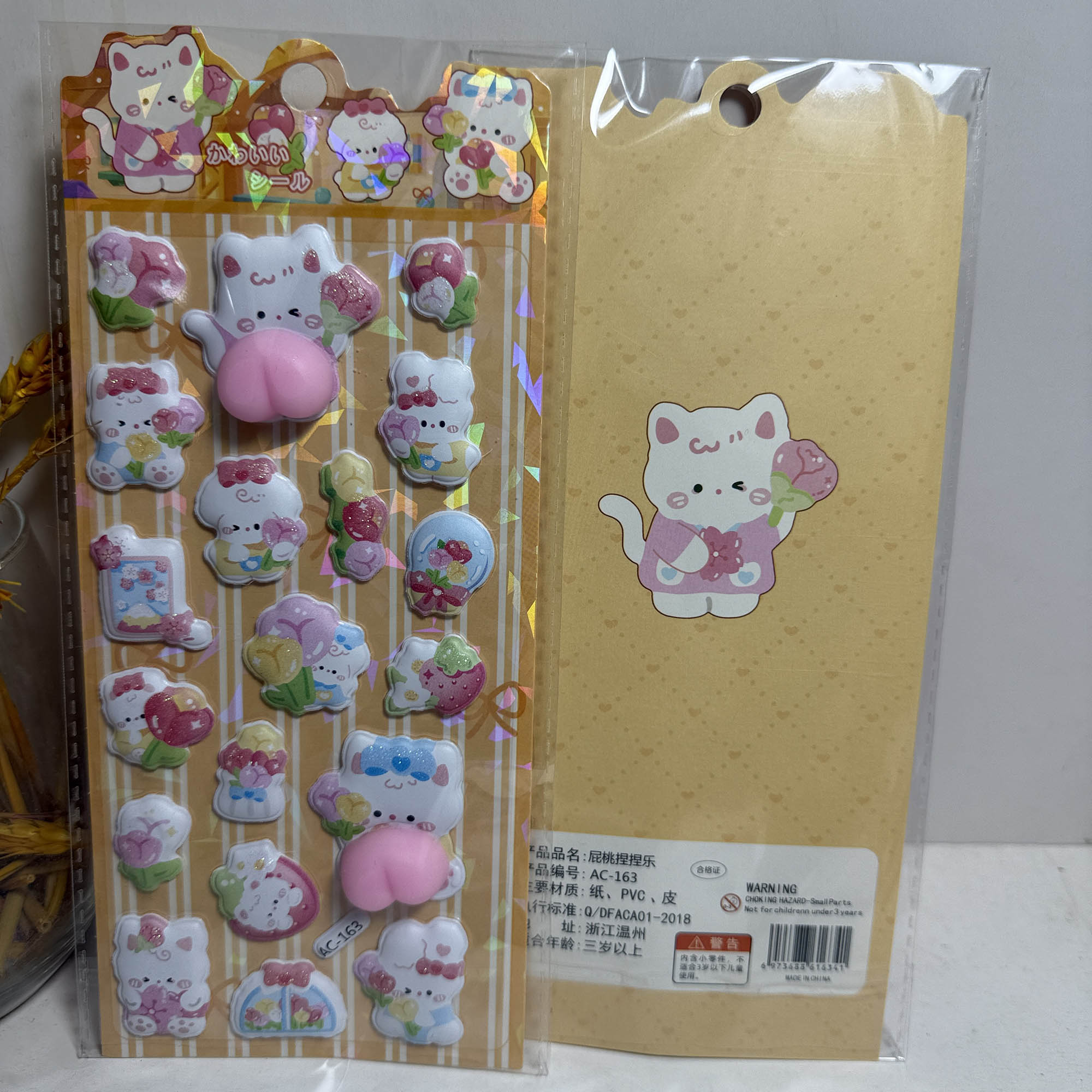 贴纸/造景贴纸/钻石贴纸/3D贴纸/贴纸换装产品图
