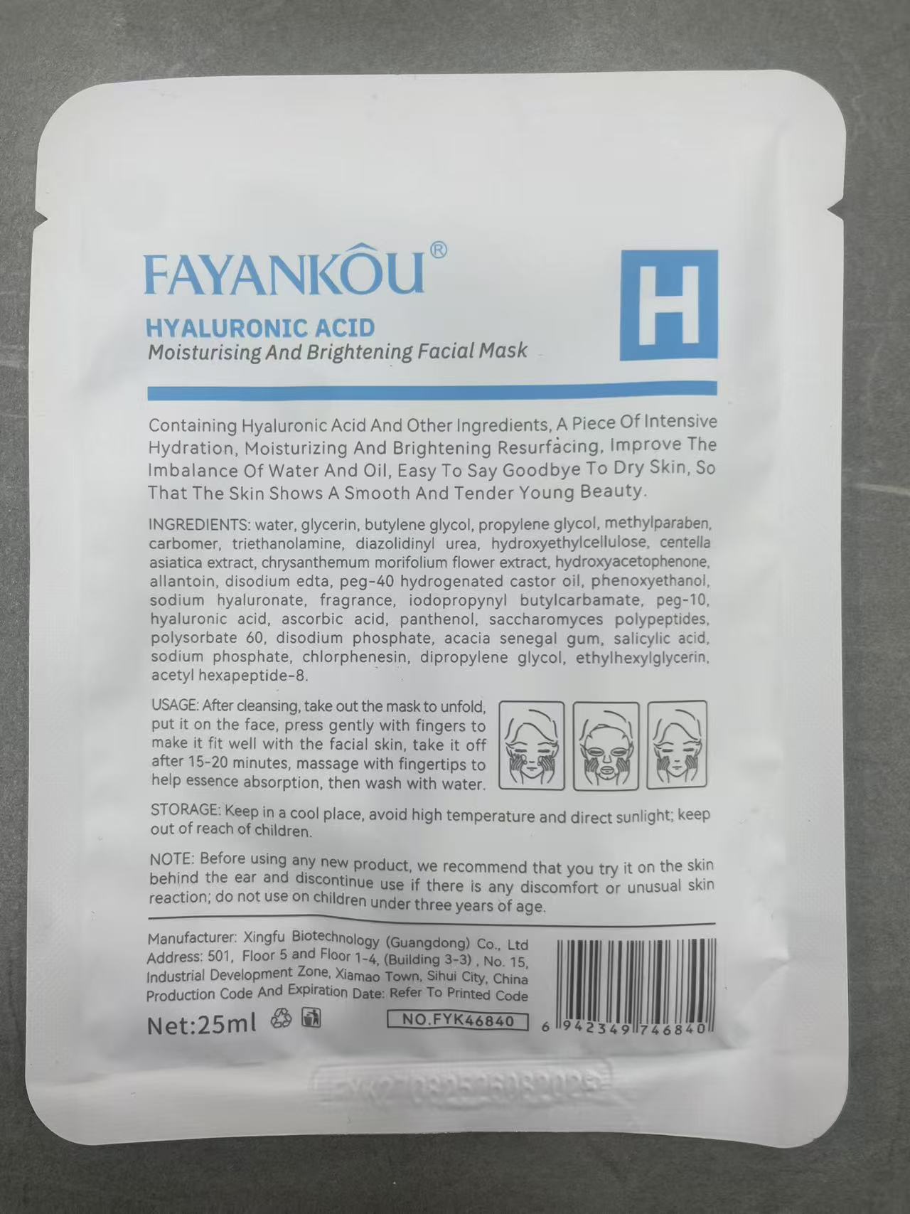 面膜/螺旋藻粉螺旋藻粉/skincare/美甲用品/mas产品图