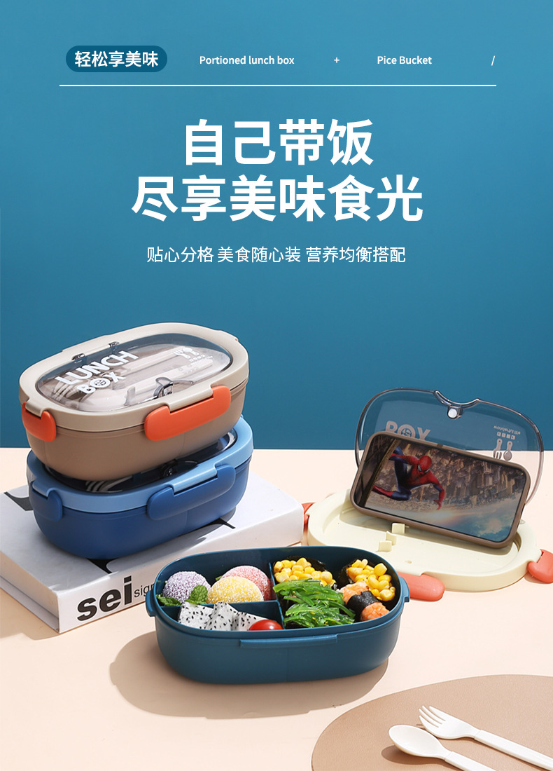 H228-393 Oval high-end lunch box, microwave-heated lunch box for office workers, portable lunch box strap for students detail image 1