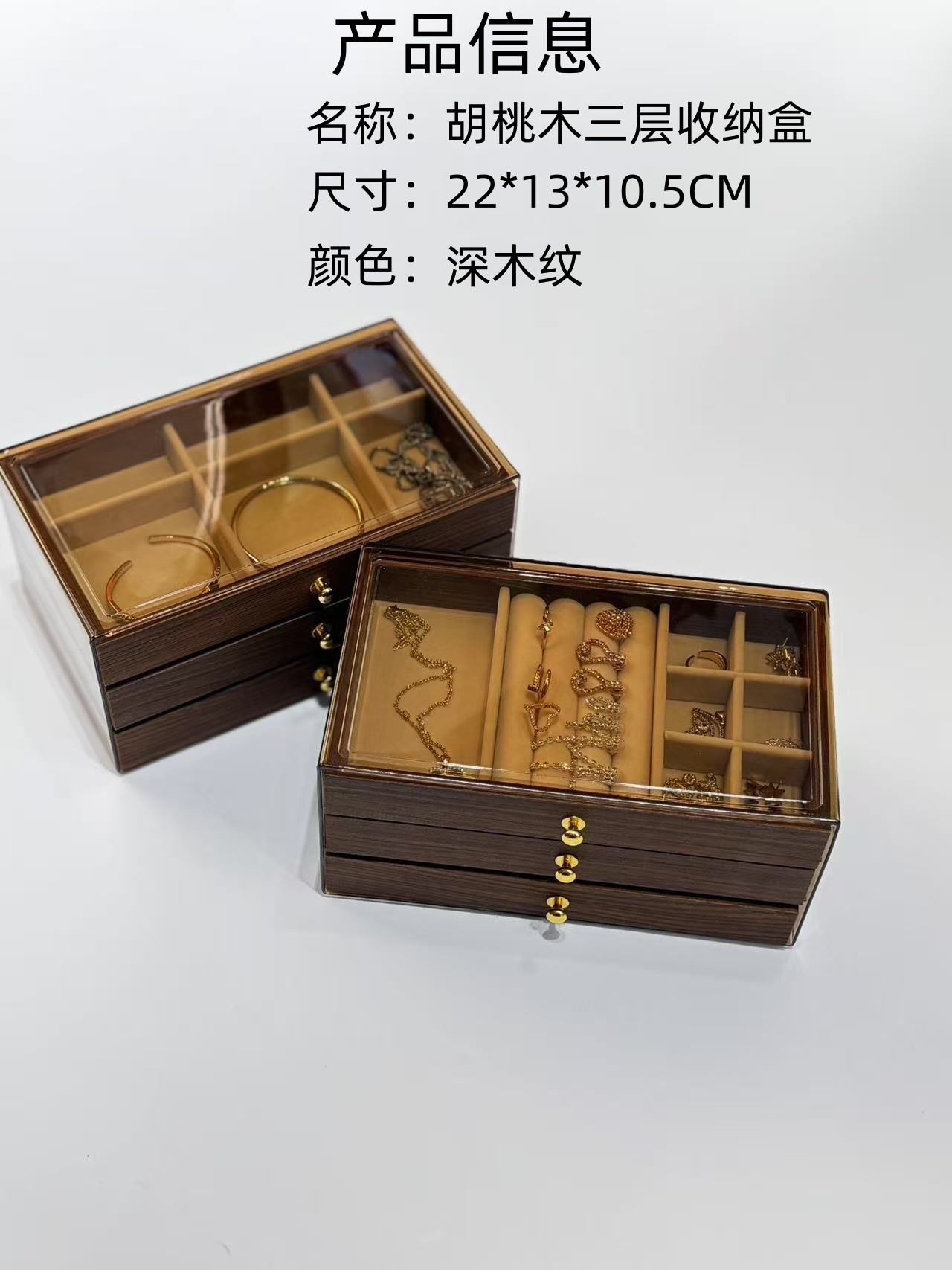 Ancient-style walnut-colored jewelry box with lock, dust-proof, exquisite wooden retro drawer-style solid wood jewelry storage box details Picture