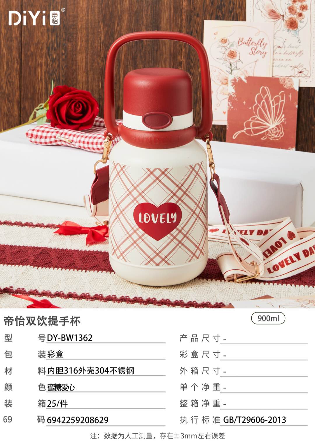 Diyi Heart Flower Series DY-BW1362 Diyi Double Drinking Handle Cup 900ml Large capacity, no need to worry about drinking. 5D three-dimensional pattern upgraded 316 stainless steel pic 5