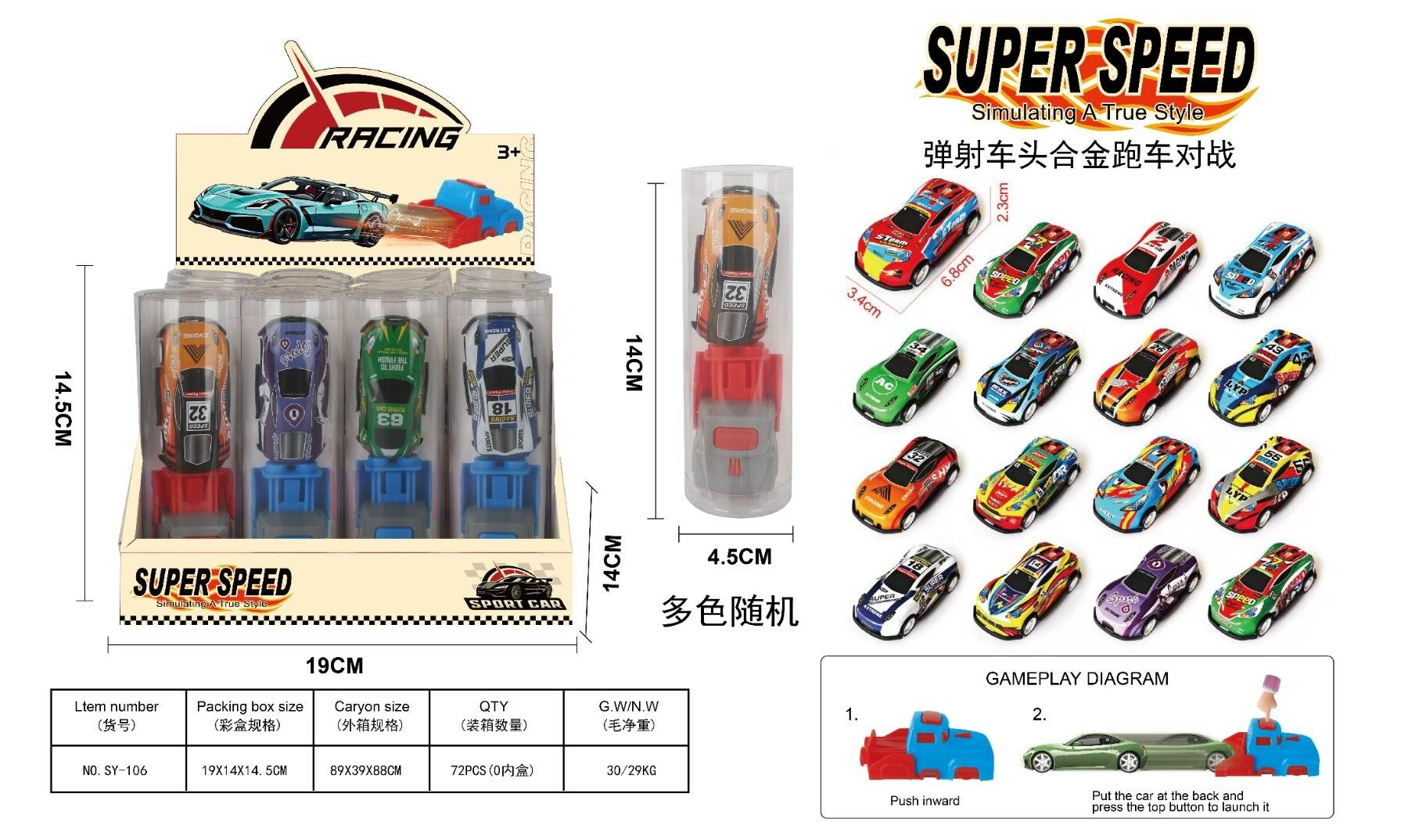 越野遥控车玩具赛车GTR遥控机器人儿童遥控玩具车遥控车模型运动玩具