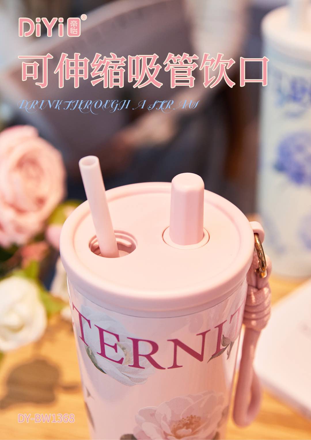 Wandering in the garden, growing with the charm of cups and enjoying the beauty of nature 🍃 DY-BW1368 classic and simple straw cup of Diyi 730ml diyi Wandering in the Garden Water Cup Limited Series details Picture