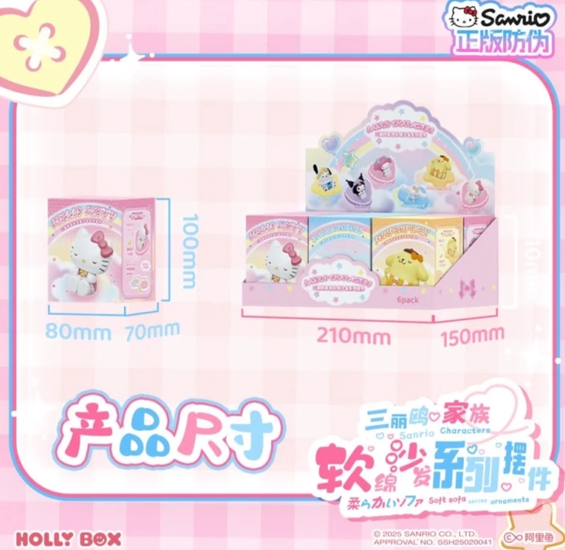 Genuine Sanrio soft sofa figurine, Kuromi Melody Cinnamon Dog desktop figurine, car ornament detail image 2