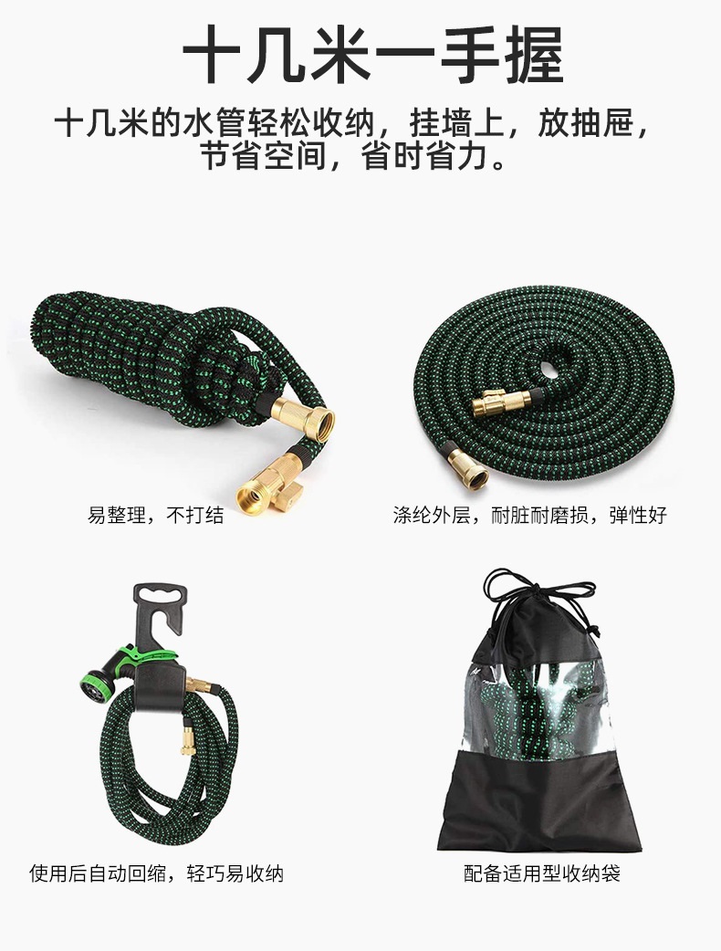 跨境伸缩花园水管garden hose园林浇花软管洗车高压水枪详情7