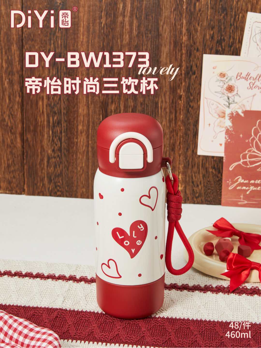 The Diyi Heart Flower Series DY-BW1373 Diyi Fashion Three-Drink Cup features a three-drink cup design, allowing you to drink freely with a 5D three-dimensional pattern upgraded to 316 stainless steel