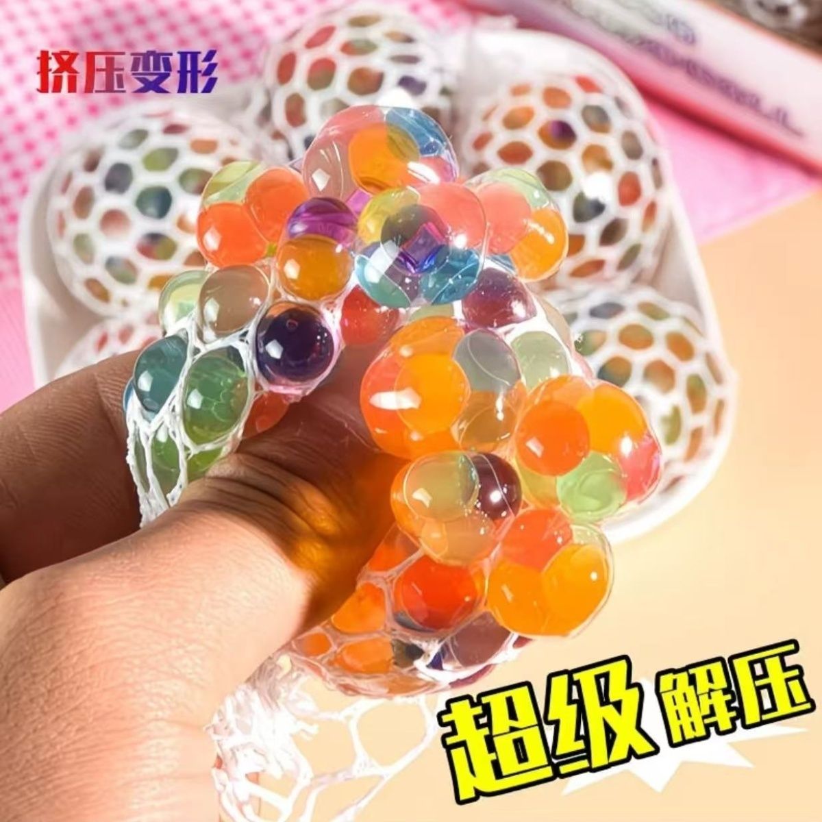 Stress-relieving and venting, grape balls, colorful beads, stress-relieving, quirky pinching fun, direct sales small toys, creative children's gift toys, toys detail image 4