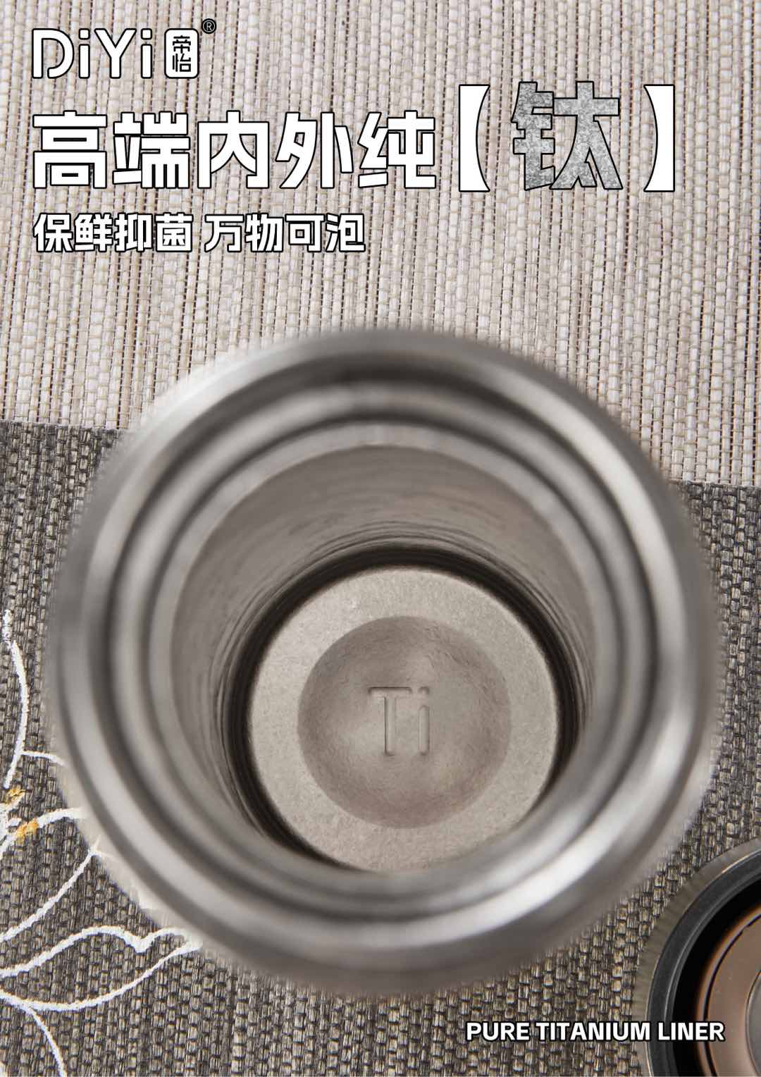 Diyi has also launched a pure titanium series! DY-BW1286 Diyi Pure Titanium Series - 480ml Straight Cup, Classic straight Cup shape, Aerospace-grade material - For beginners of titanium metal, choosing it is the right choice details Picture