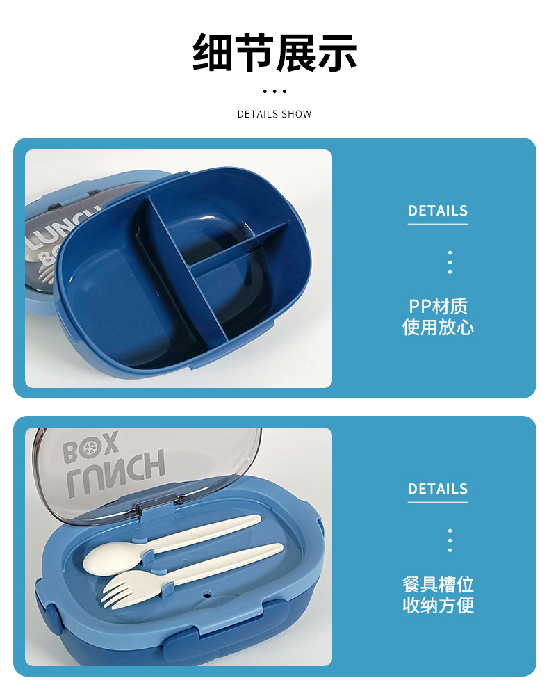H228-393 Oval high-end lunch box, microwave-heated lunch box for office workers, portable lunch box strap for students detail image 7