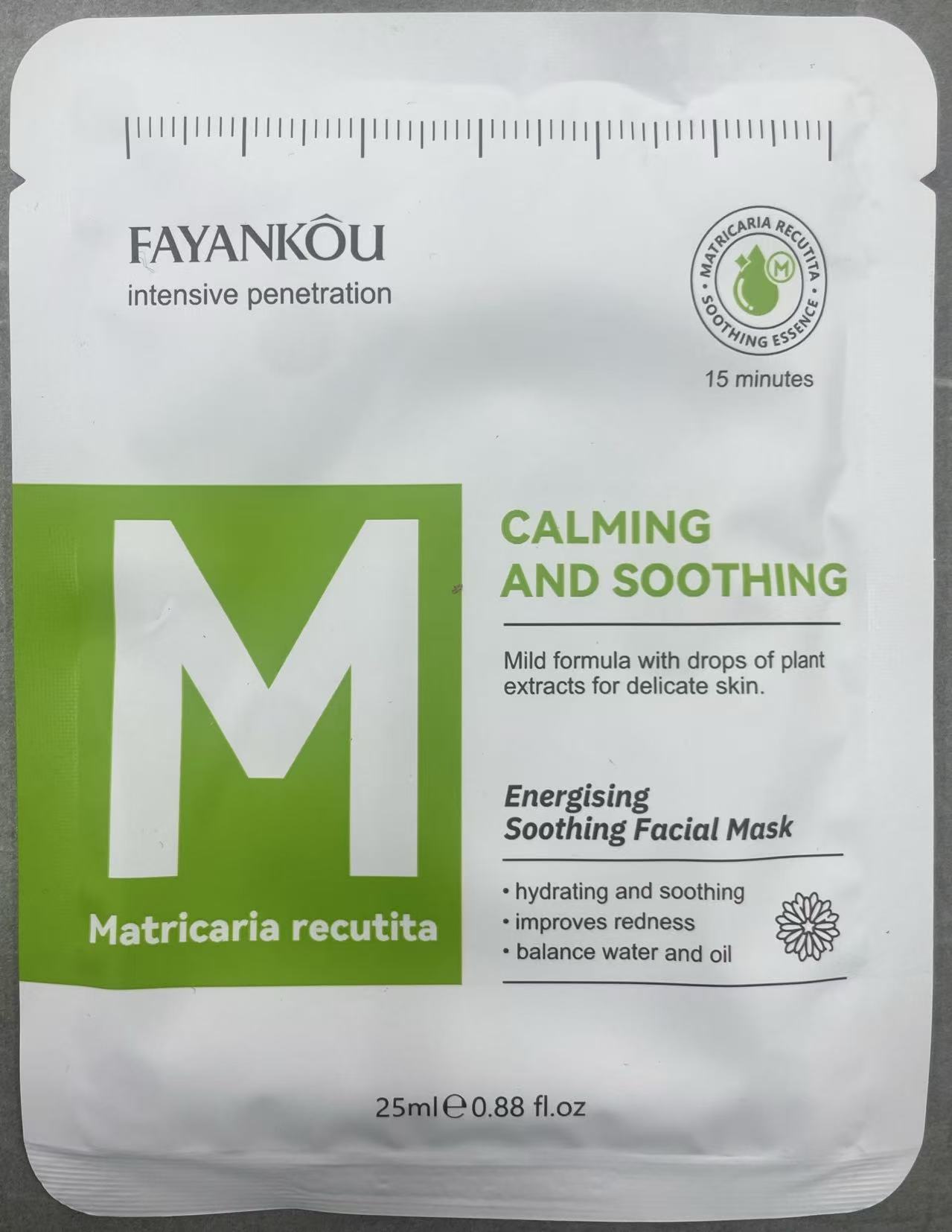 跨境FAYANKOU维生素B5保湿嫩肤面膜25ML（外文版）Vitamin B5 facial mask详情1