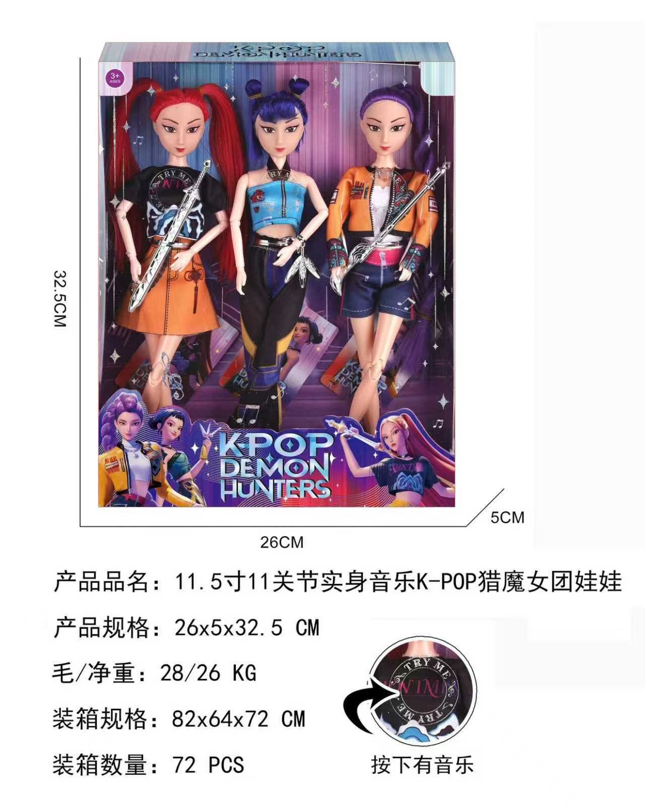 猎魔女团沙龙 K-POP DEMON HUNTERS 跨境热卖详情图4