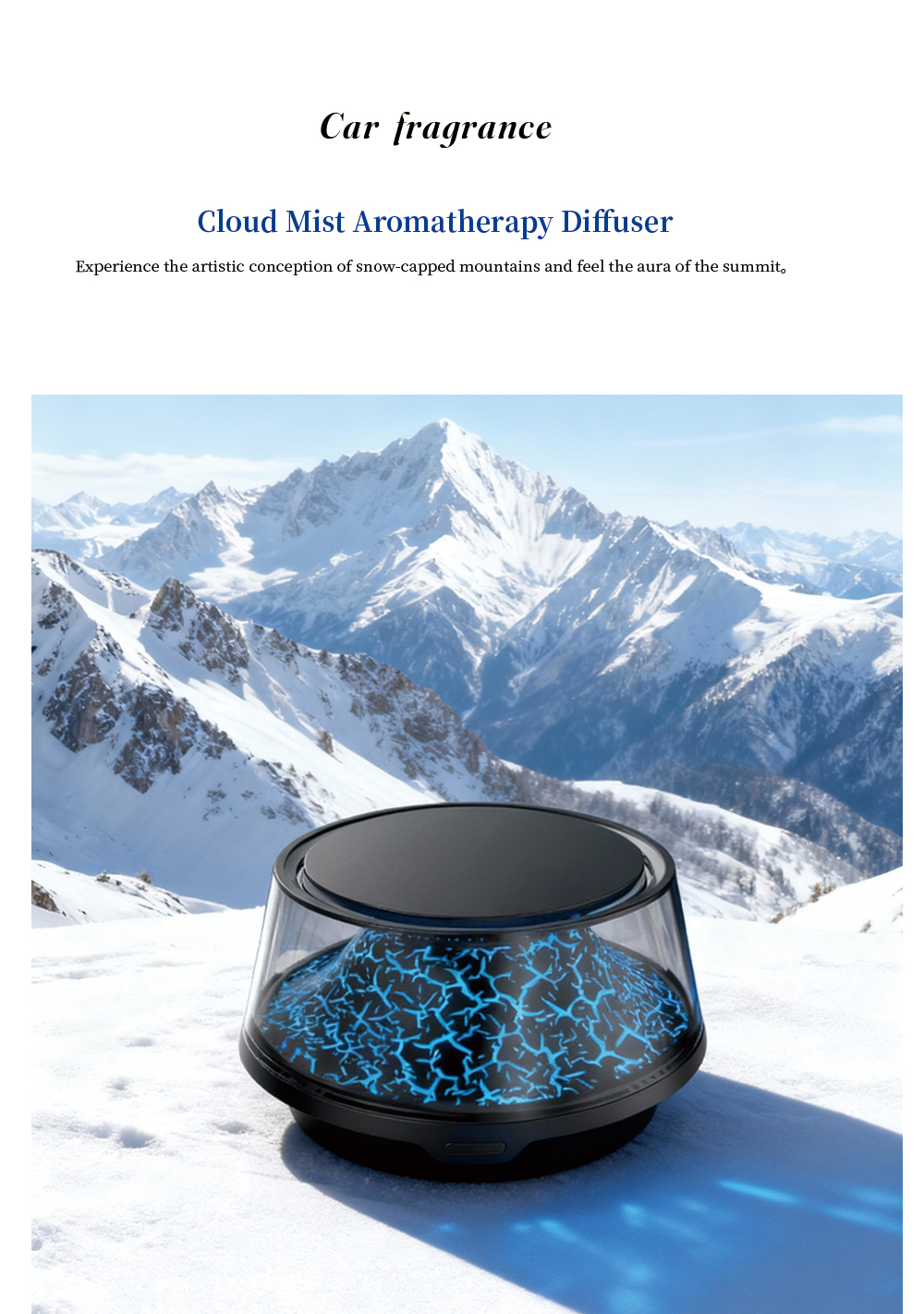 新款火山景观云雾车载香薰机去异味持久留香高档香氛喷雾随车启停