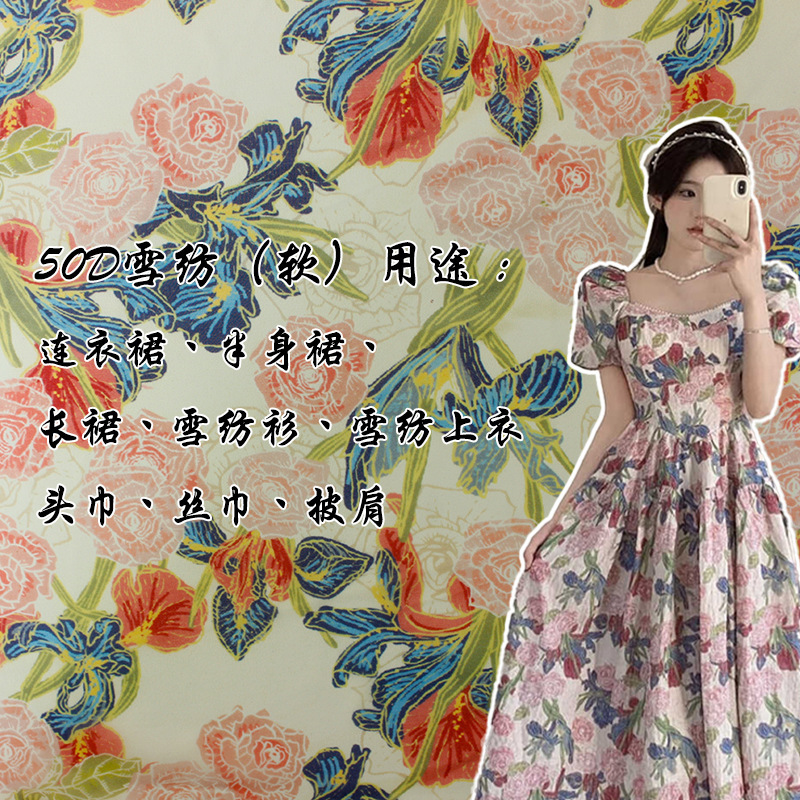 Custom-made best-selling 50D Chiffon fabric, a skin-friendly and soft dress made of polyester chiffon fabric details Picture