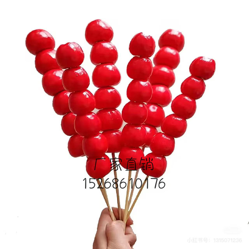 5头仿真糖葫芦泡沫山楂冰糖水果模型拍摄道具年宵花卉五谷丰登庙会幼儿表演道具舞台布置摆件