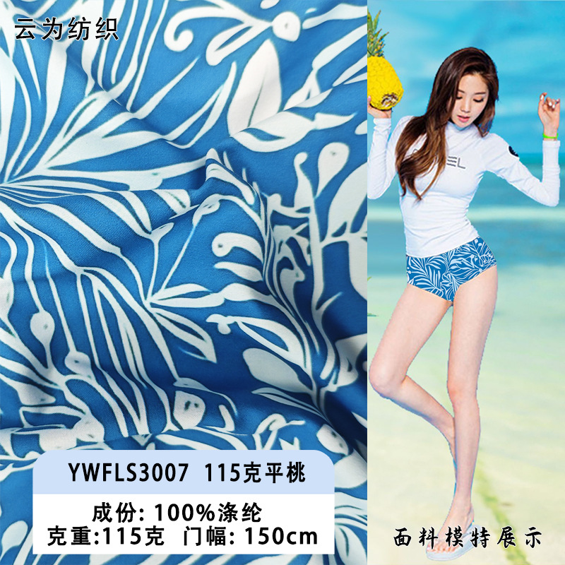 Wholesale of 115g all-polyester plain weave peach skin fleece digital printed fabric for beach pants, jackets and peach skin fleece printed fabric
