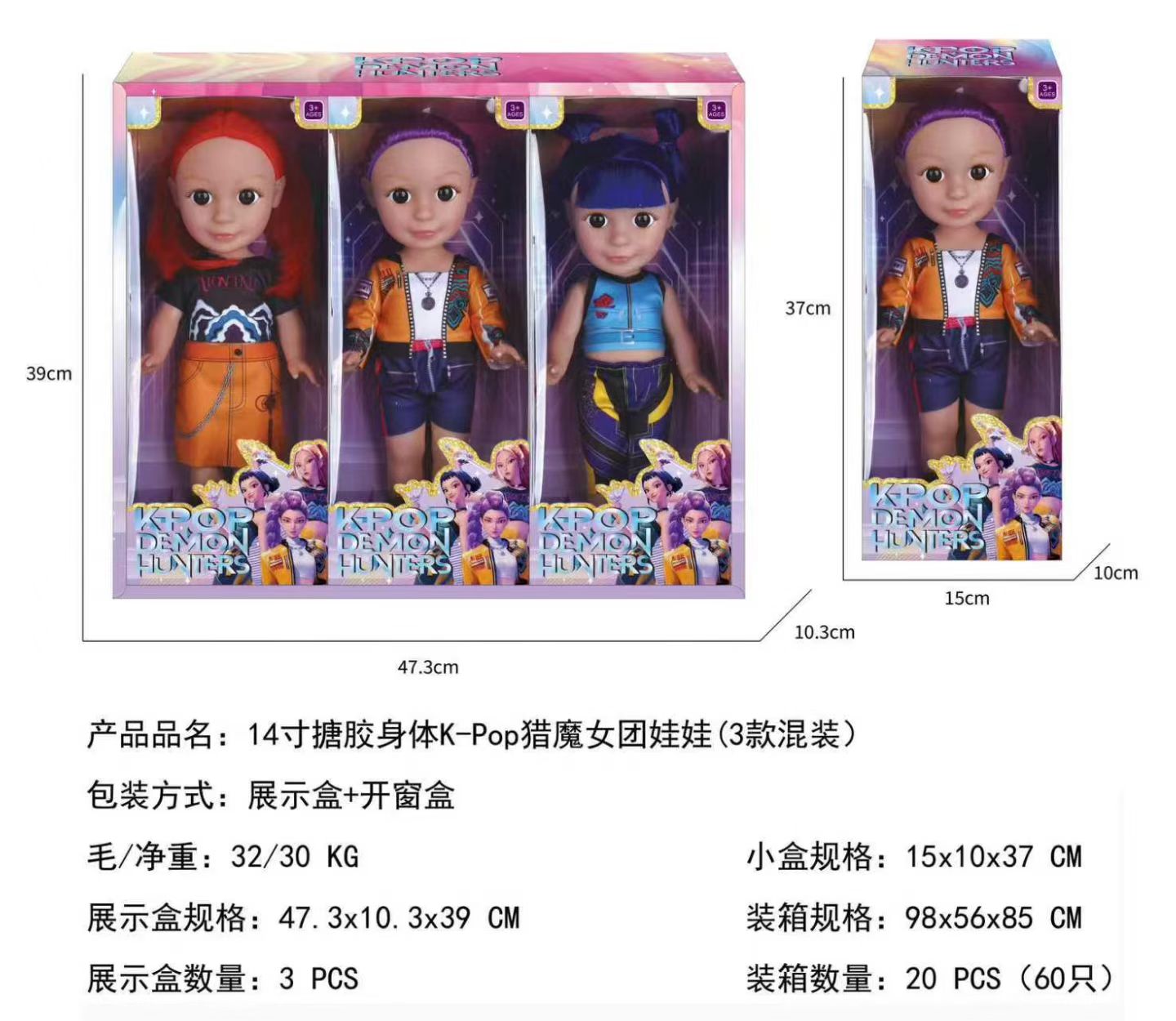 猎魔女团沙龙 K-POP DEMON HUNTERS 跨境热卖