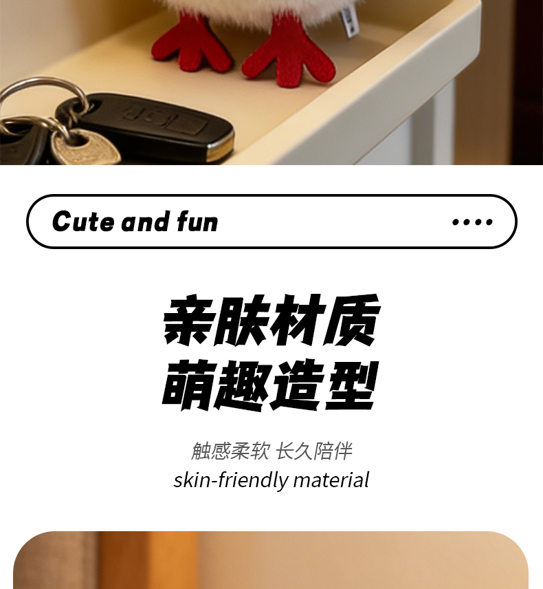 新款电动搞笑会复读唱歌学说话新型电子宠物小鸟小鸭子有情绪会生气毛绒挂件详情2