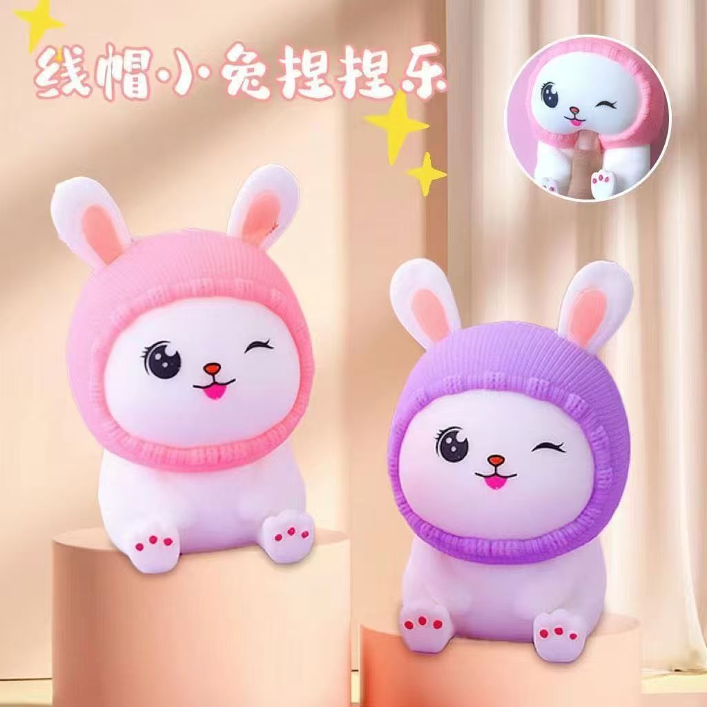 毛线兔可爱兔帽子捏捏