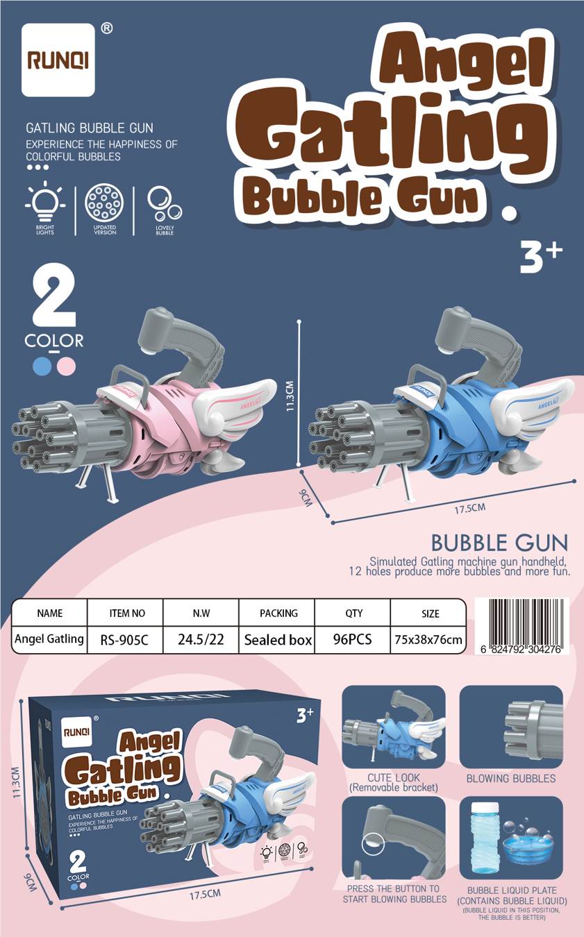 玩具/泡泡机/儿童玩具/泡泡枪/玩具批发产品图