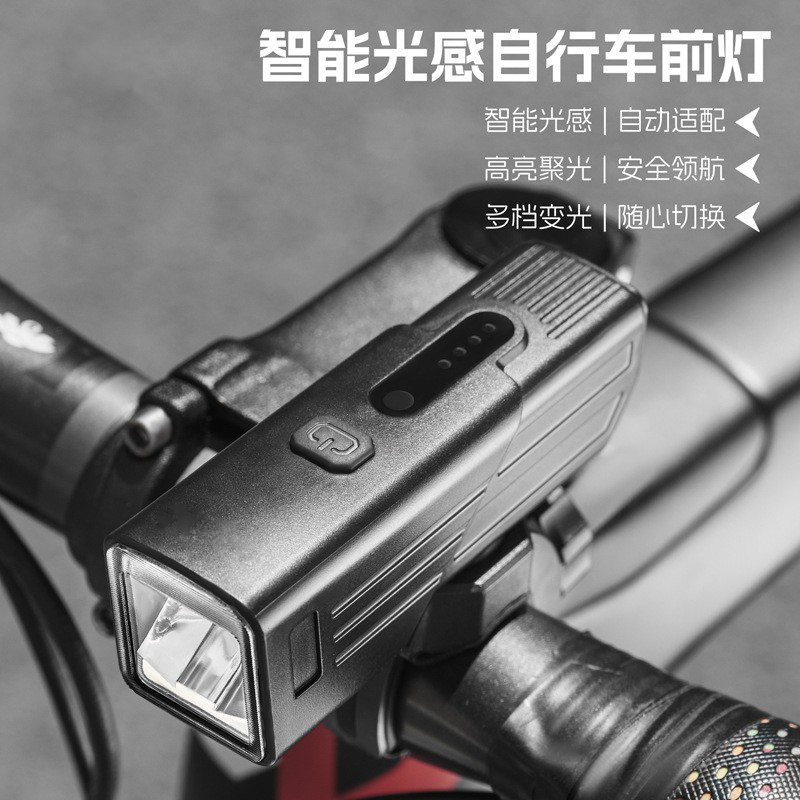 8832智能光感车前灯USB充电自行车前灯单车前灯夜骑灯手电筒安全警示骑行装备详情11