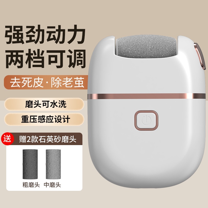 The flat foot scrub with adjustable dead skin remover is a foot care wonder