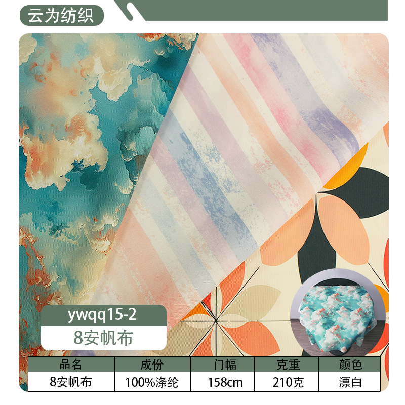 210g 8-ampere canvas fabric for luggage, canvas bags, canvas shoes, tablecloths, digital printed fabric, wholesale in stock details Picture