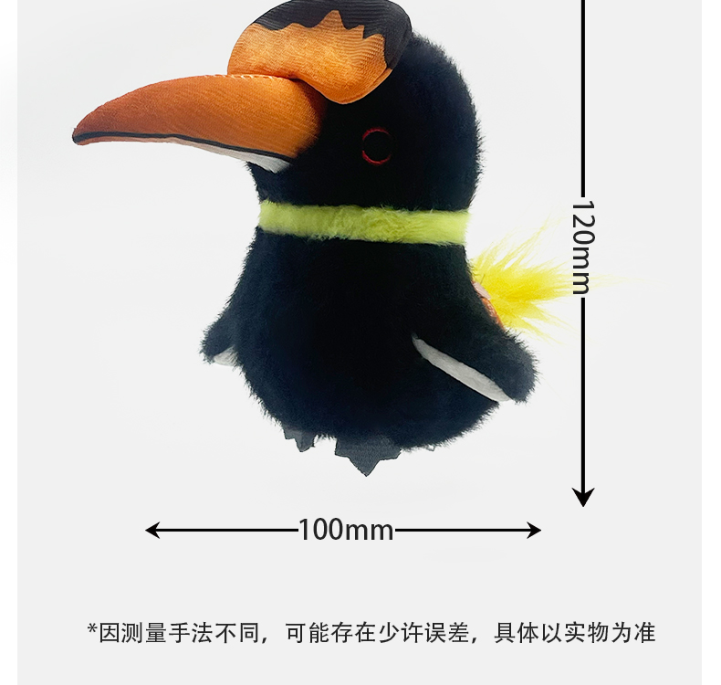 新款电动搞笑会复读唱歌学说话新型电子宠物小鸟小鸭子有情绪会生气毛绒挂件详情8