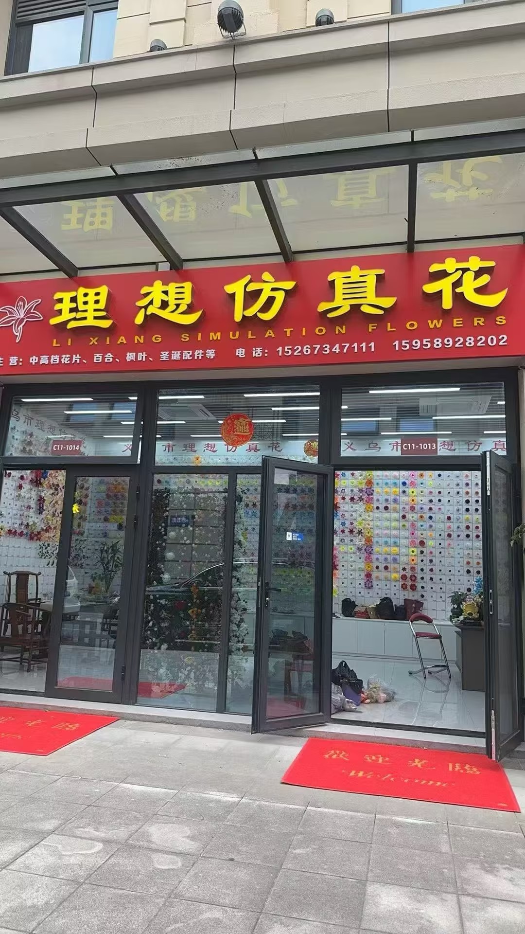 义乌市理想仿真花