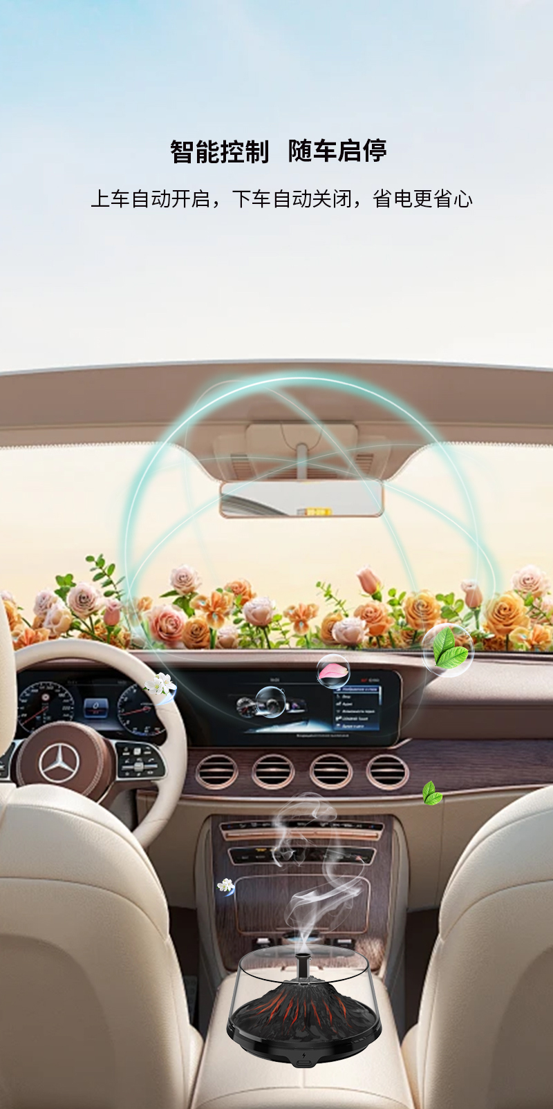 A new volcanic-shaped viewing aromatherapy smart spray machine, a best-selling car perfume accessory, and an in-car decoration pic 5
