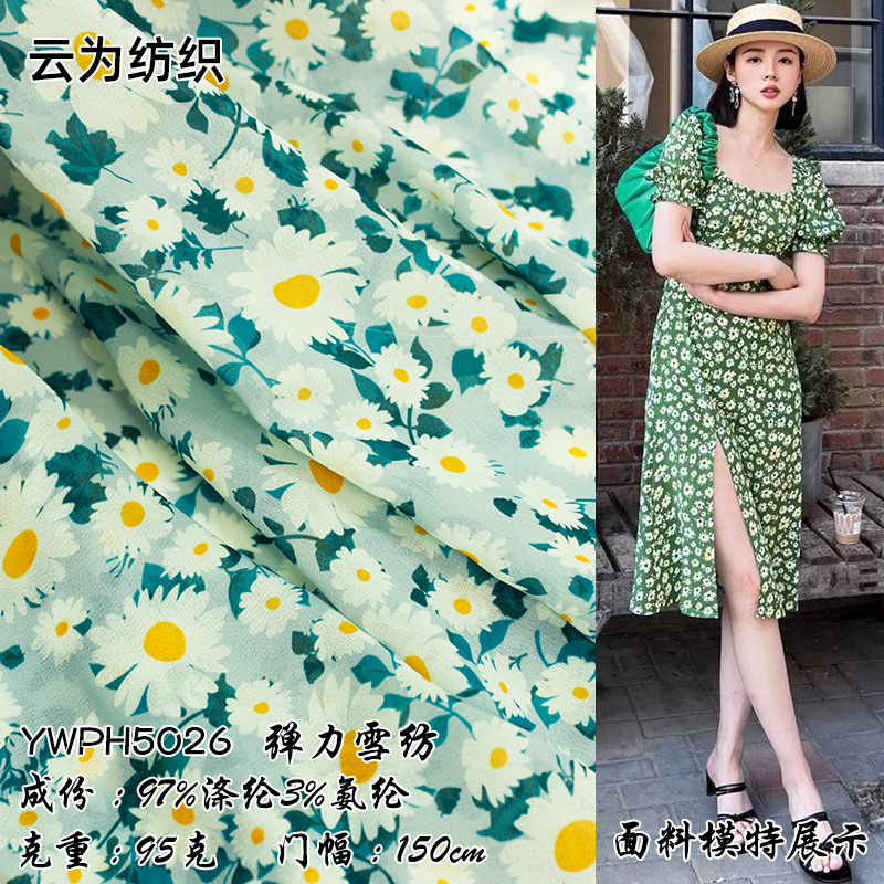 Daisy elastic chiffon fabric in stock, Daisy dress, slightly elastic half skirt, Daisy chiffon fabric factory