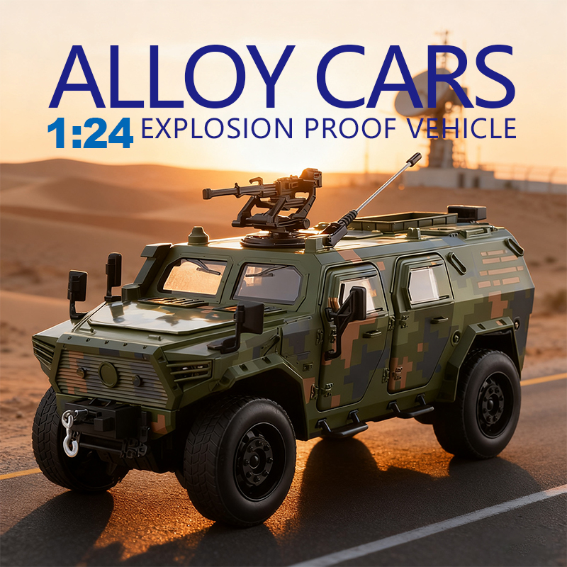 1:20猛士装甲车仿真合金车模汽车模型金属玩具车摆件男孩玩具送礼