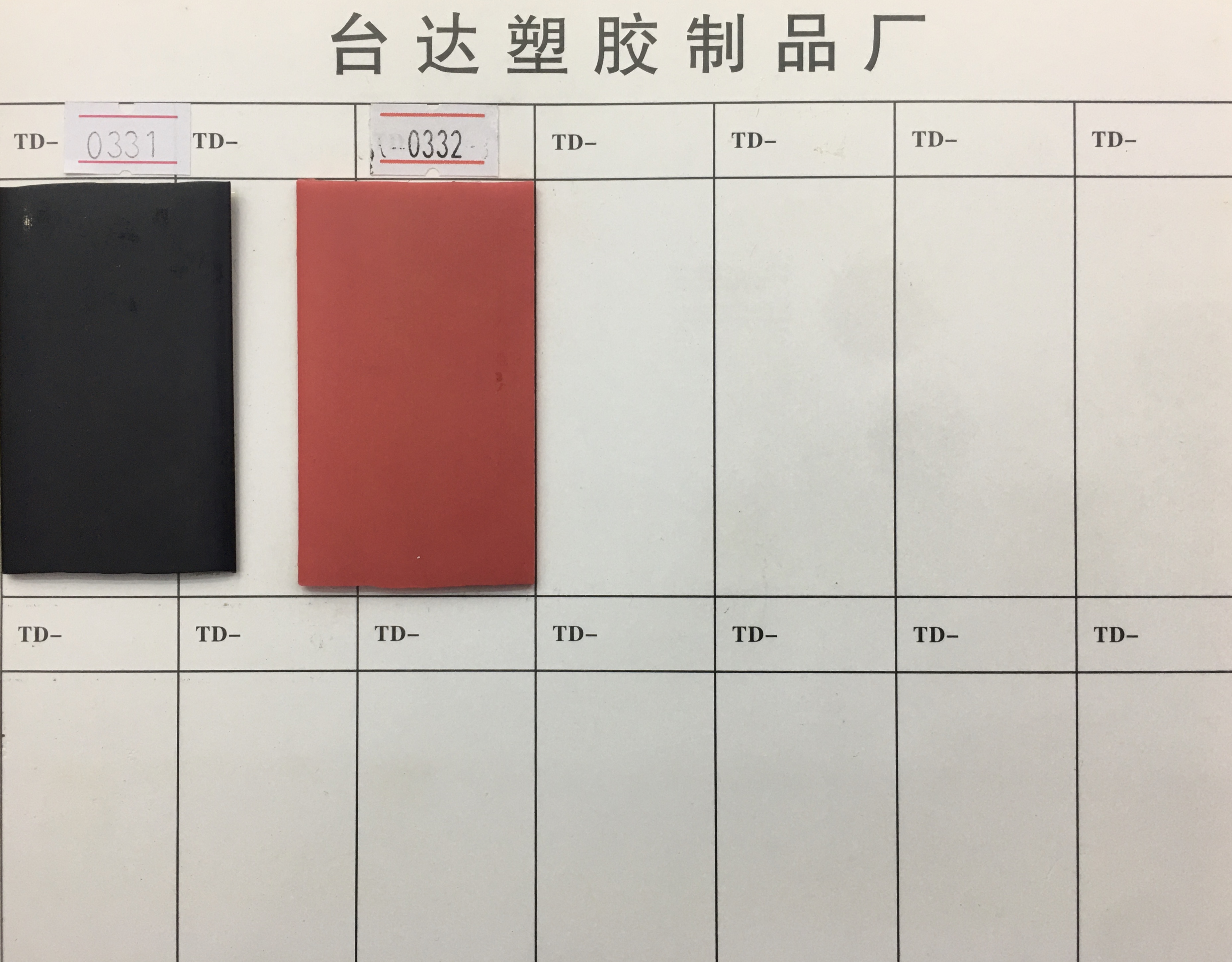 直销供应塑胶条,塑胶绳,塑胶带￥塑胶哑光条细节图