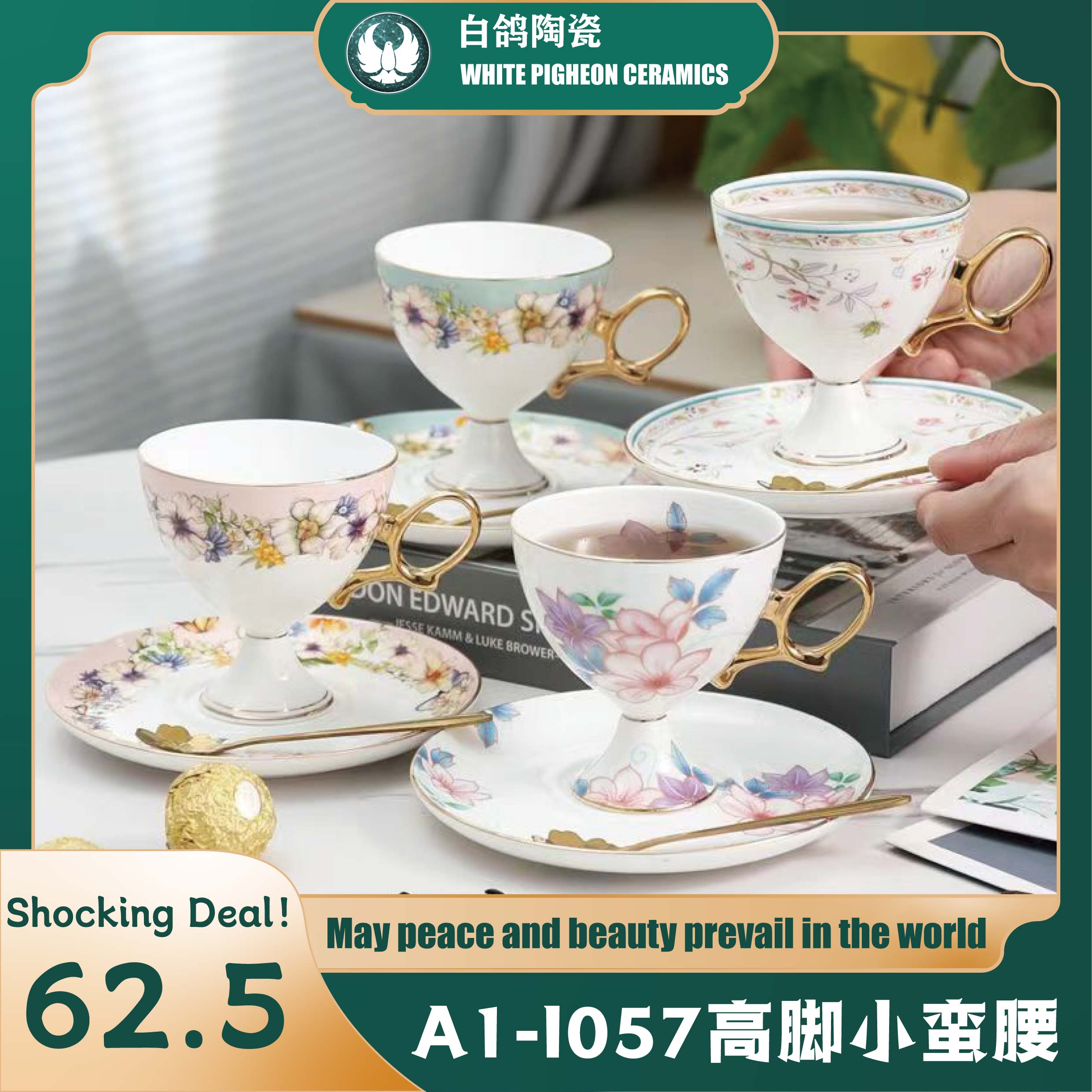 A1-I057高脚小蛮腰陶瓷咖啡杯套装礼品创意陶瓷杯子家用办公咖啡茶具礼盒
