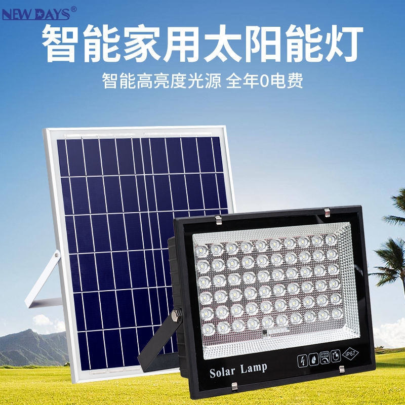 NEWDAYS brand cross-border new LED solar floodlight, private floodlight, private mold, IP67 waterproof and dustproof, wireless mobile, home garden lighting, emergency light, energy-saving and environmentally friendly, high-brightness street lamp Item Picture