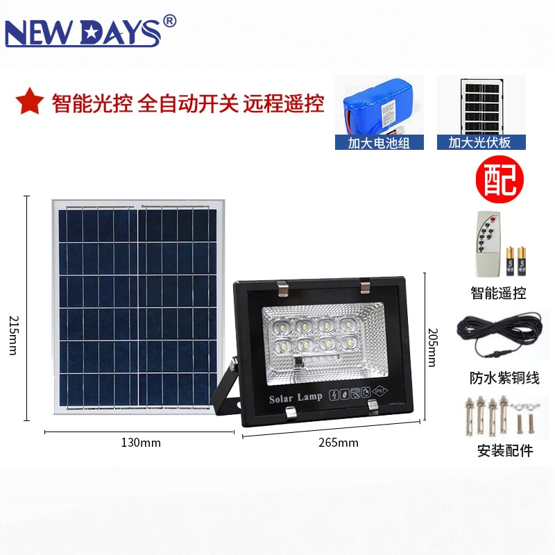 NEWDAYS brand cross-border new LED solar floodlight, private floodlight, private mold, IP67 waterproof and dustproof, wireless mobile, home garden lighting, emergency light, energy-saving and environmentally friendly, high-brightness street lamp Specification image