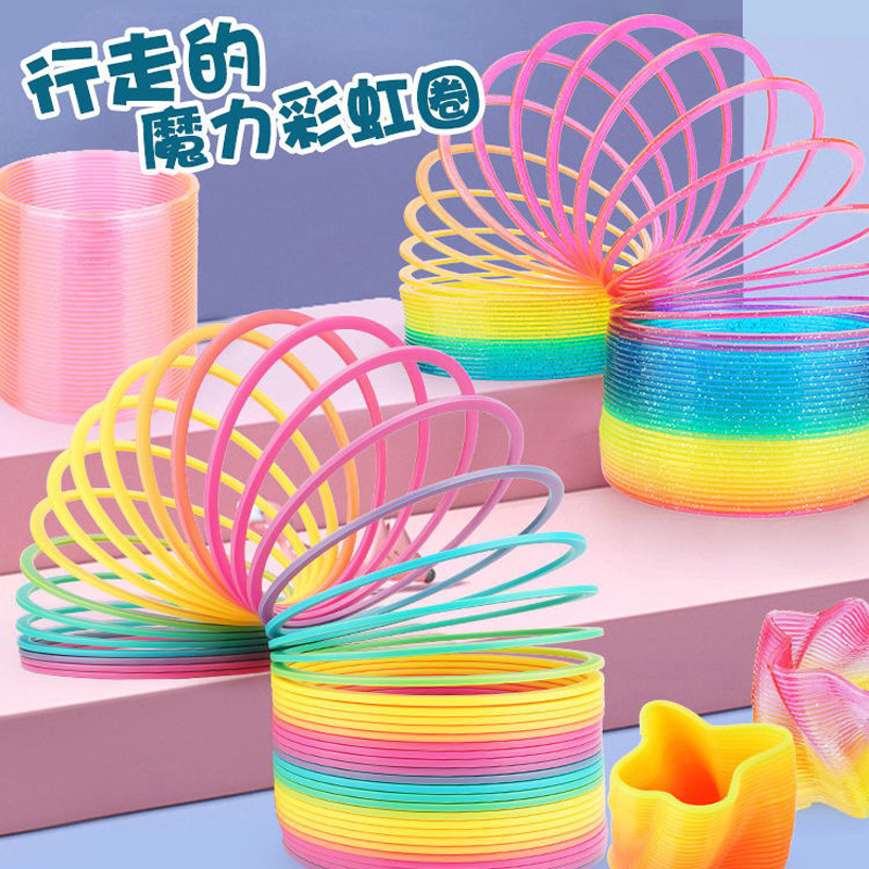 彩虹圈地摊热卖玩具批发7.5*7彩虹圈儿童弹簧圈玩魔力呼拉圈详情1