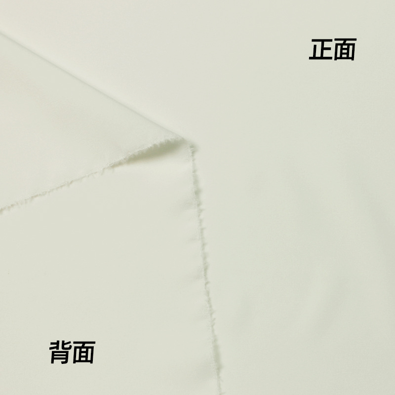 Foot Rice White in stock 75D plain weave four-sided elastic fabric shirt casual wear, durable 95g plain weave four-sided elastic fabric Application Scenario