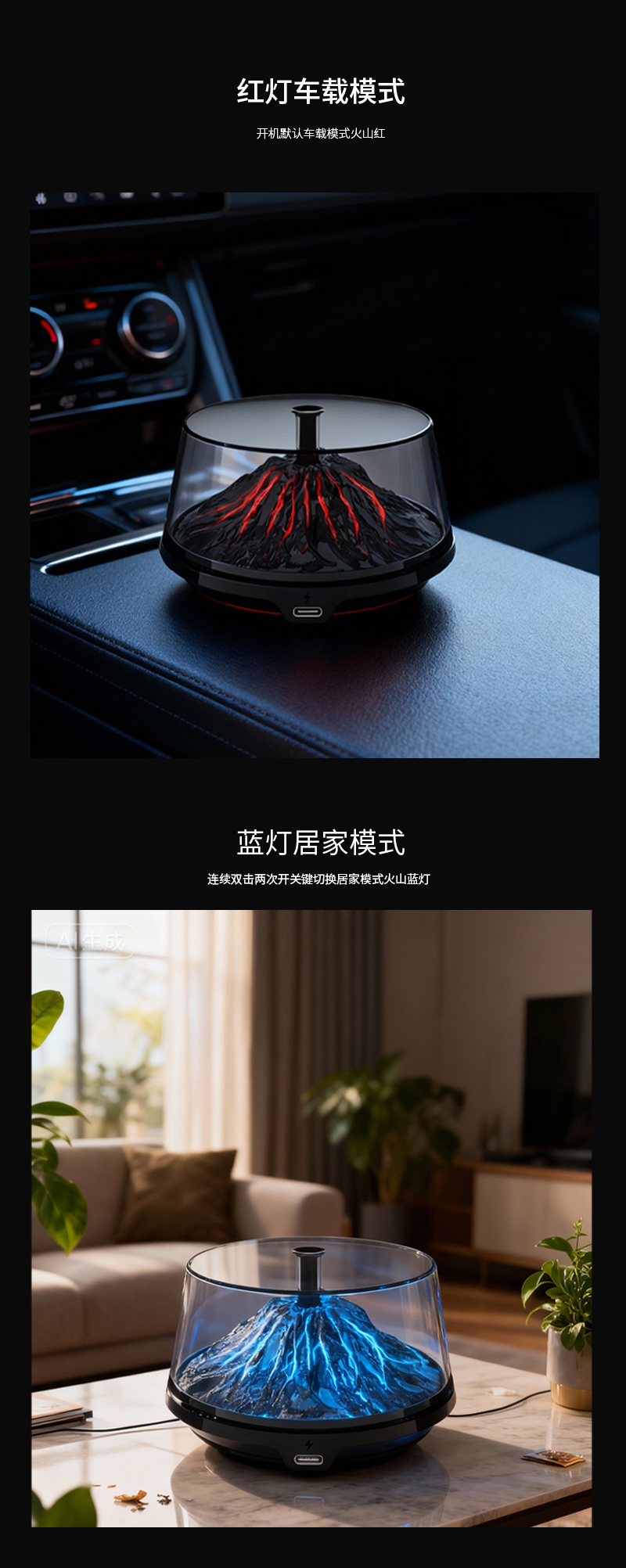 A new volcanic-shaped viewing aromatherapy smart spray machine, a best-selling car perfume accessory, and an in-car decoration pic 7