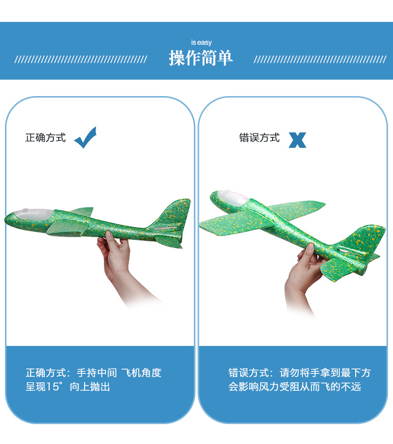 手抛回旋飞机手扔滑翔大飞机儿童泡沫户外飞行模型耐碰摔玩具礼物详情3