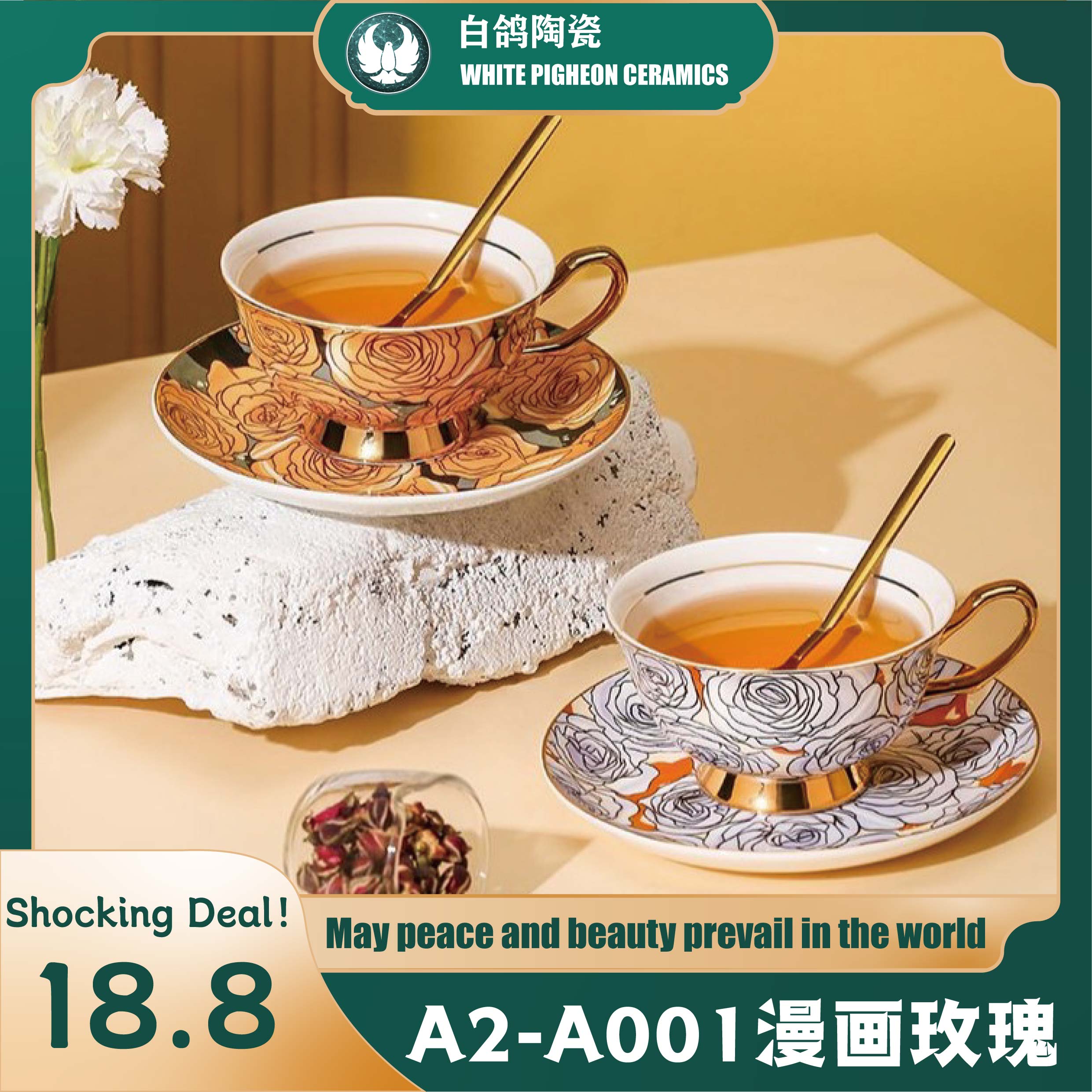 A2-A001漫画玫瑰欧式陶瓷咖啡杯碟套装轻奢骨瓷下午茶杯精致拿铁杯送礼佳品