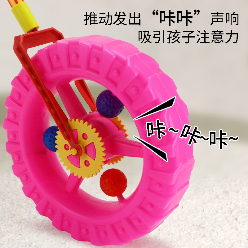 学步圆圈单长杆推着走轱辘手推车轮滚轮宝宝幼儿园推推乐玩具母婴用品宝宝详情5