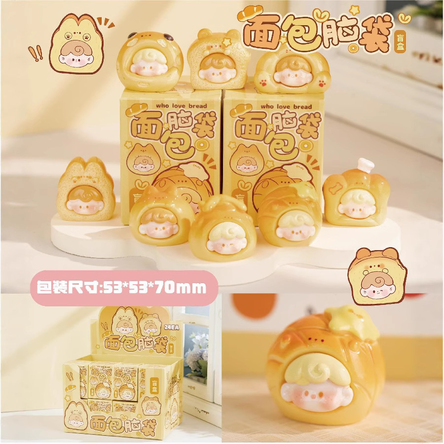 A new cross-border bestseller, A Zhuo's trendy blind box for bread